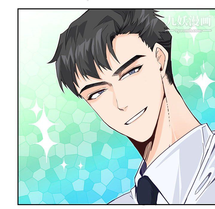 恋物BL短篇集第24话