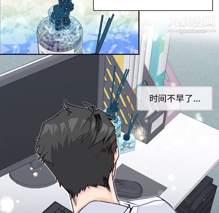 恋物BL短篇集第24话