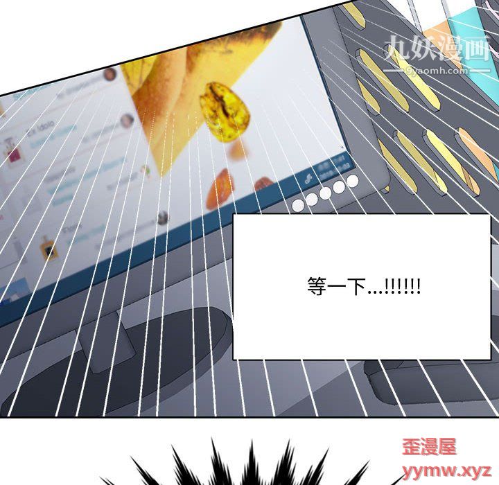 恋物BL短篇集第24话