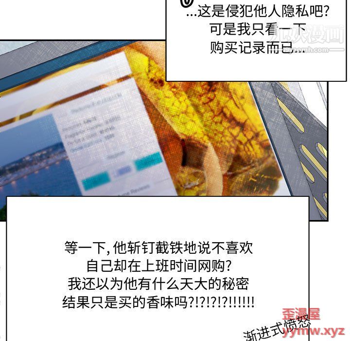 恋物BL短篇集第24话