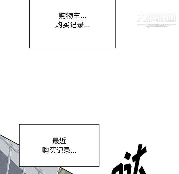 恋物BL短篇集第24话