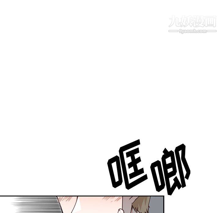 恋物BL短篇集第24话