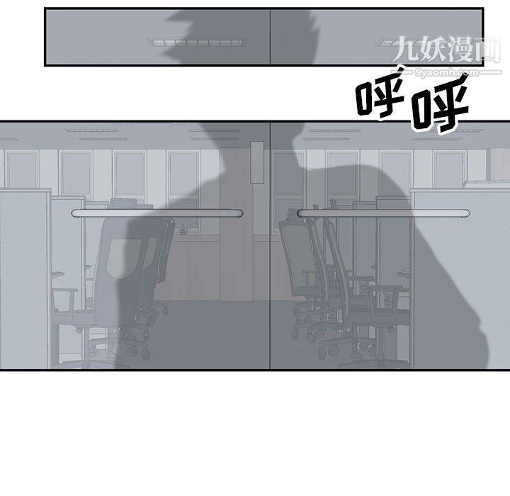 恋物BL短篇集第24话