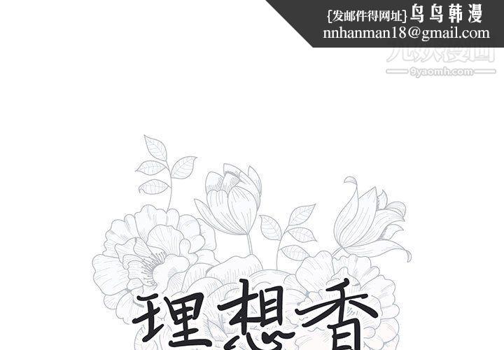 恋物BL短篇集第25话