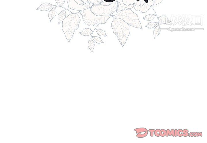 恋物BL短篇集第25话