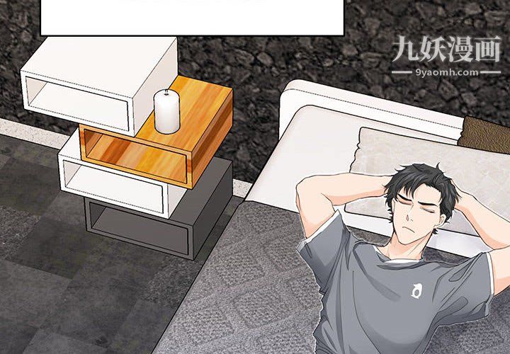 恋物BL短篇集第25话