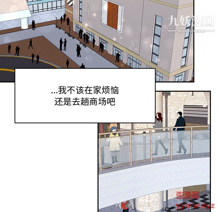 恋物BL短篇集第25话