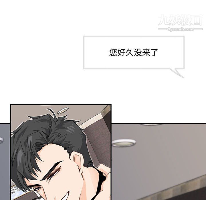 恋物BL短篇集第25话