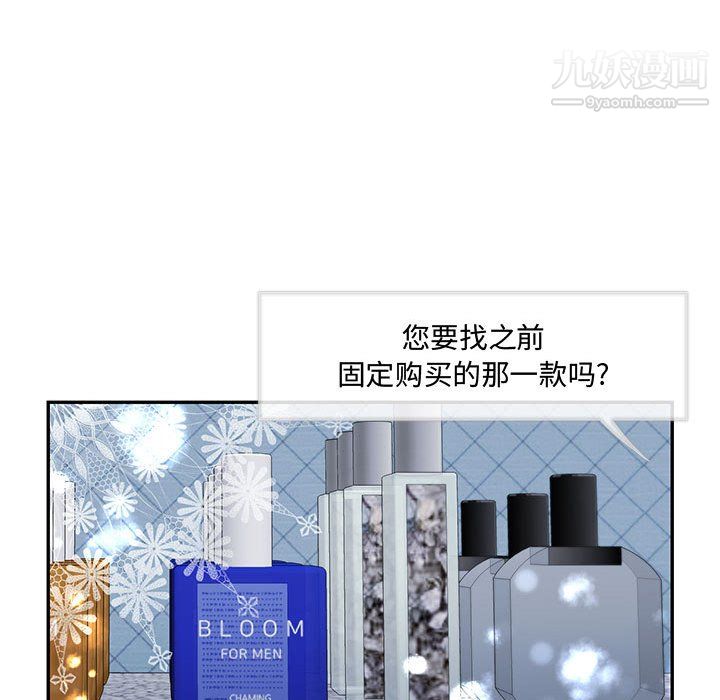 恋物BL短篇集第25话