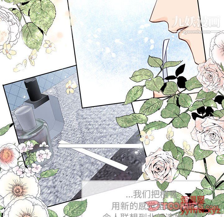 恋物BL短篇集第25话