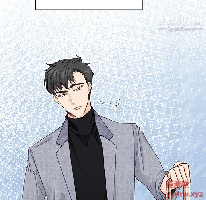 恋物BL短篇集第25话