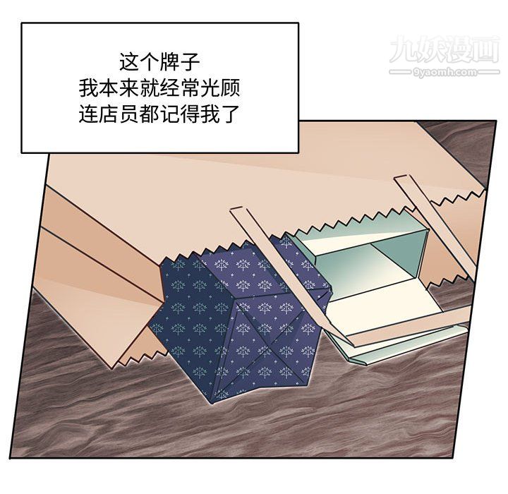 恋物BL短篇集第25话