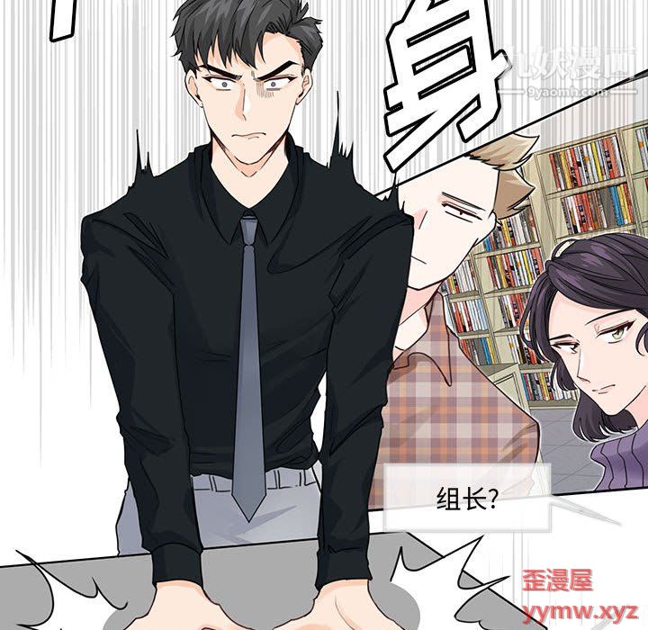 恋物BL短篇集第25话