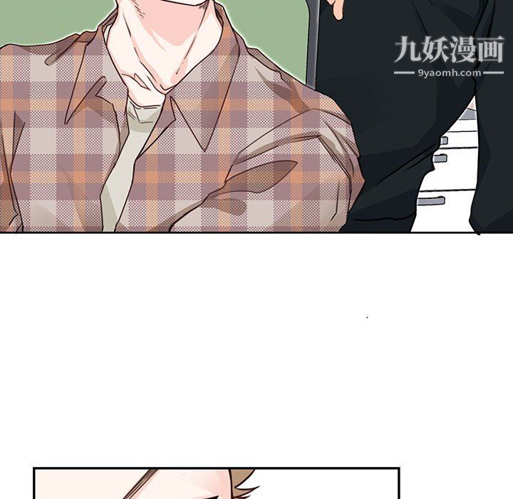 恋物BL短篇集第25话