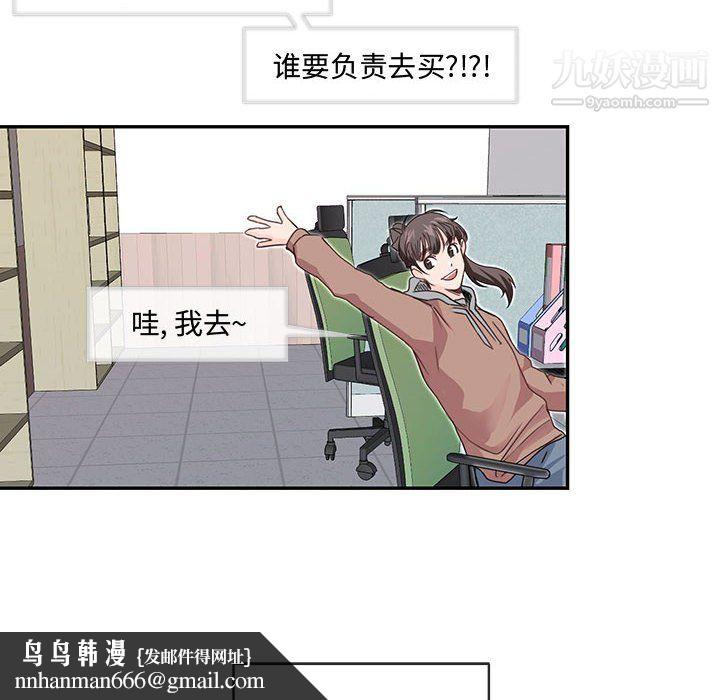 恋物BL短篇集第25话