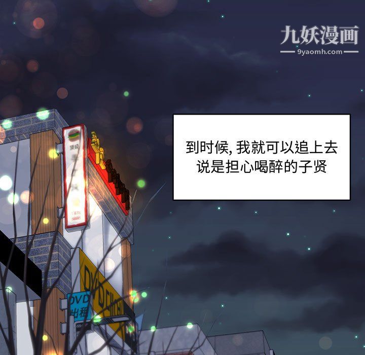 恋物BL短篇集第25话