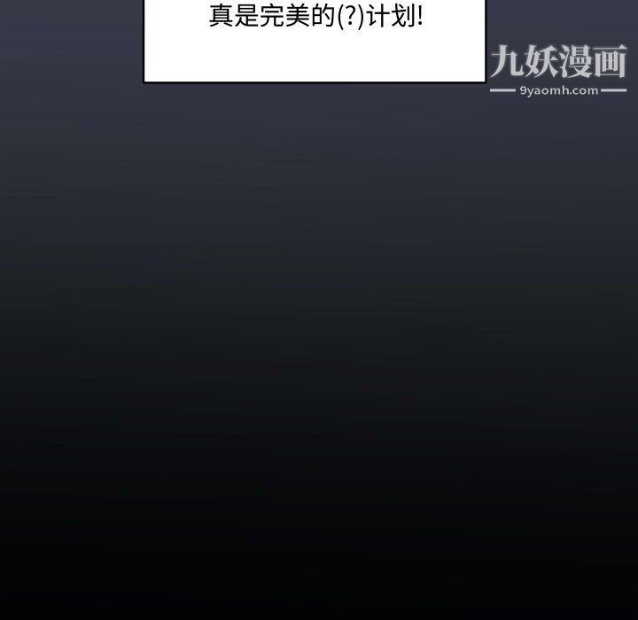 恋物BL短篇集第25话