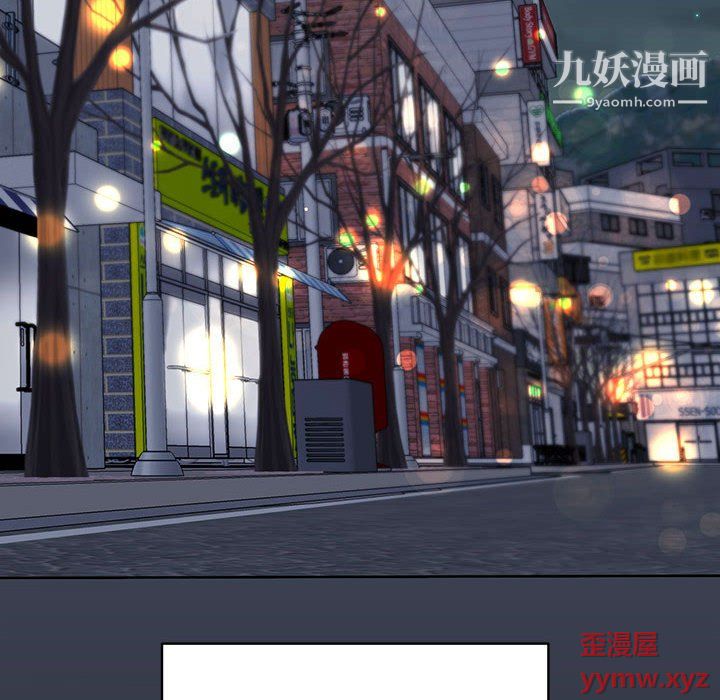 恋物BL短篇集第25话