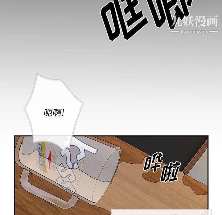 恋物BL短篇集第25话