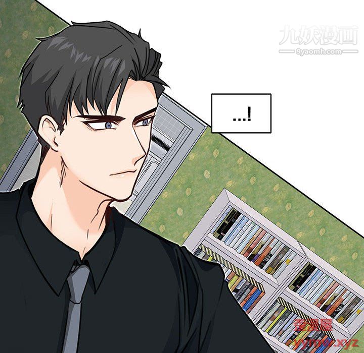 恋物BL短篇集第25话