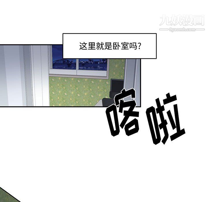 恋物BL短篇集第25话