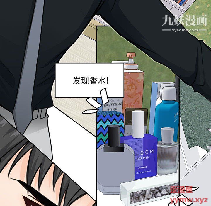 恋物BL短篇集第25话