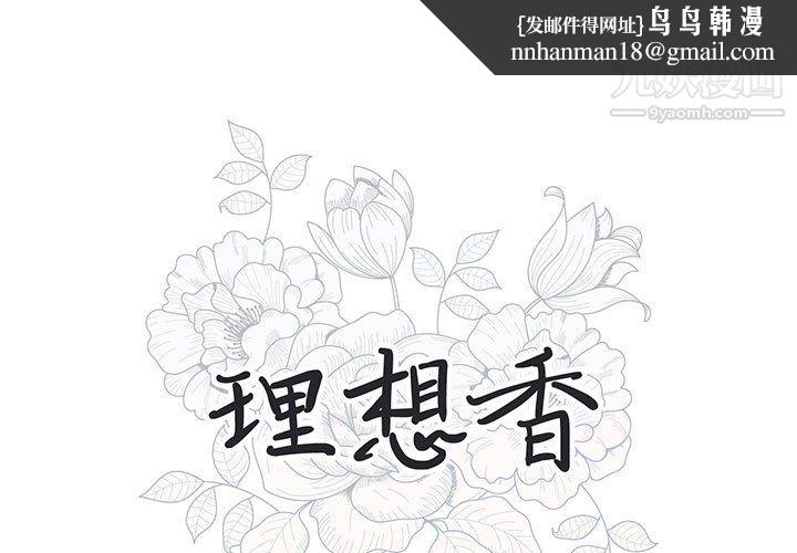 恋物BL短篇集第26话