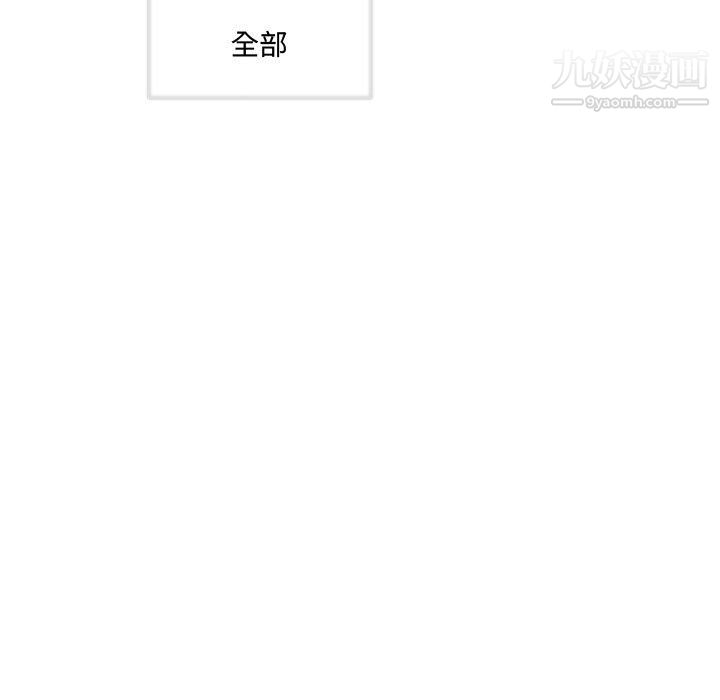 恋物BL短篇集第26话