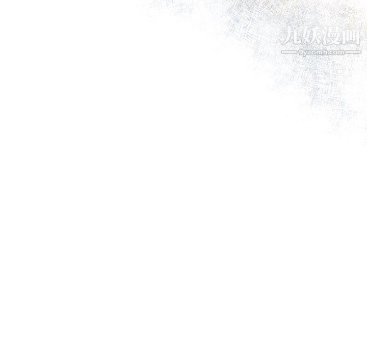 恋物BL短篇集第26话