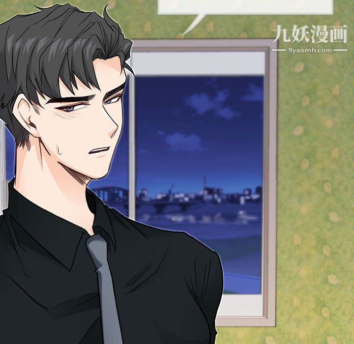 恋物BL短篇集第26话