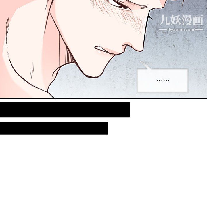 恋物BL短篇集第26话