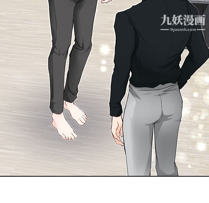 恋物BL短篇集第26话