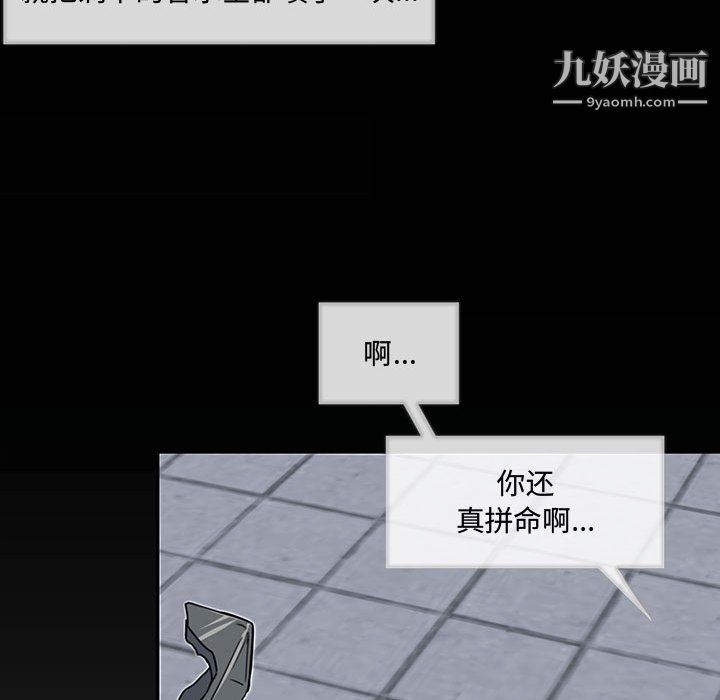 恋物BL短篇集第26话