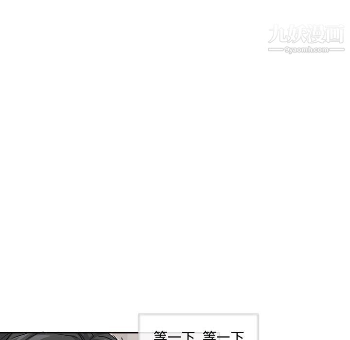 恋物BL短篇集第26话