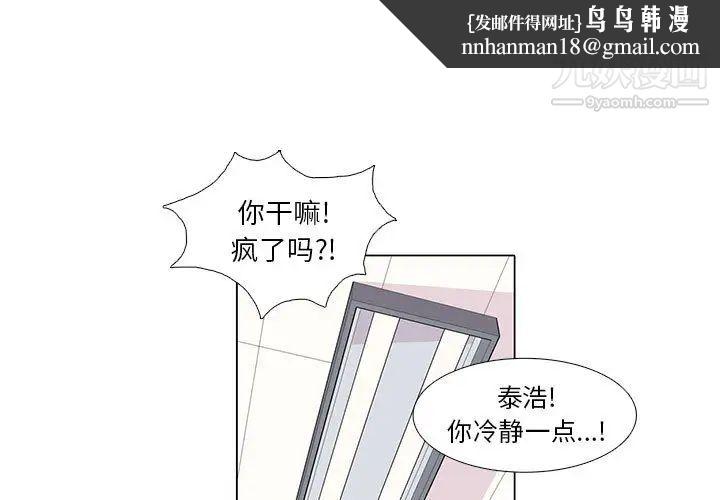 野性之城第10话