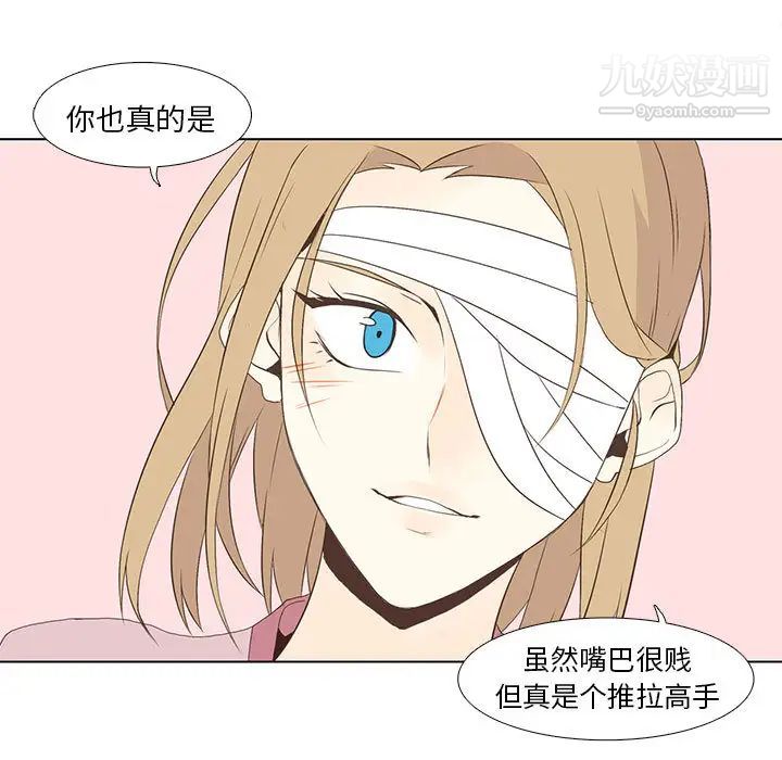 野性之城第10话