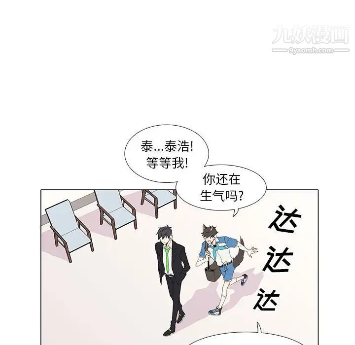 野性之城第10话