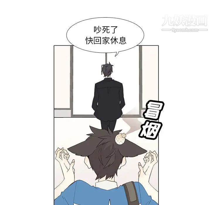 野性之城第10话