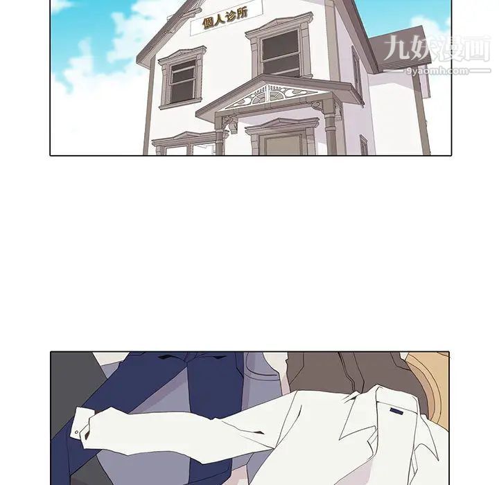 野性之城第10话