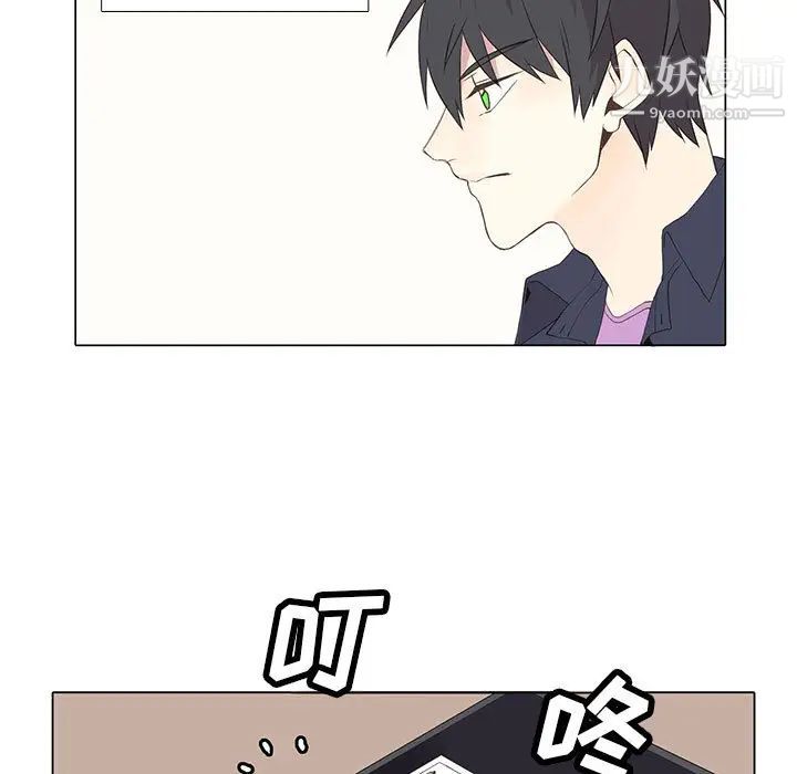 野性之城第10话