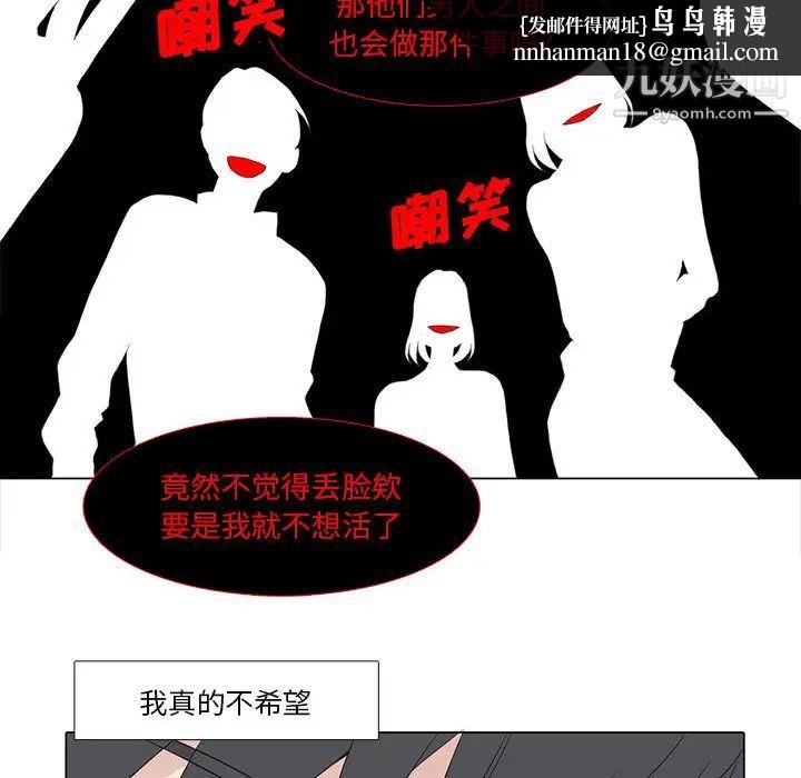 野性之城第10话