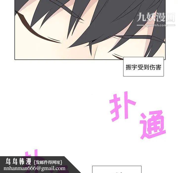 野性之城第10话