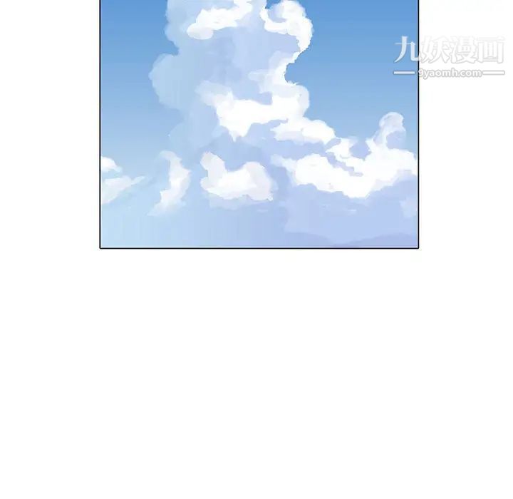 野性之城第10话