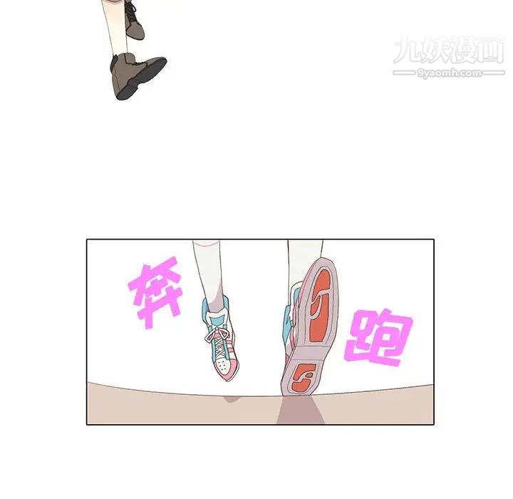 野性之城第10话