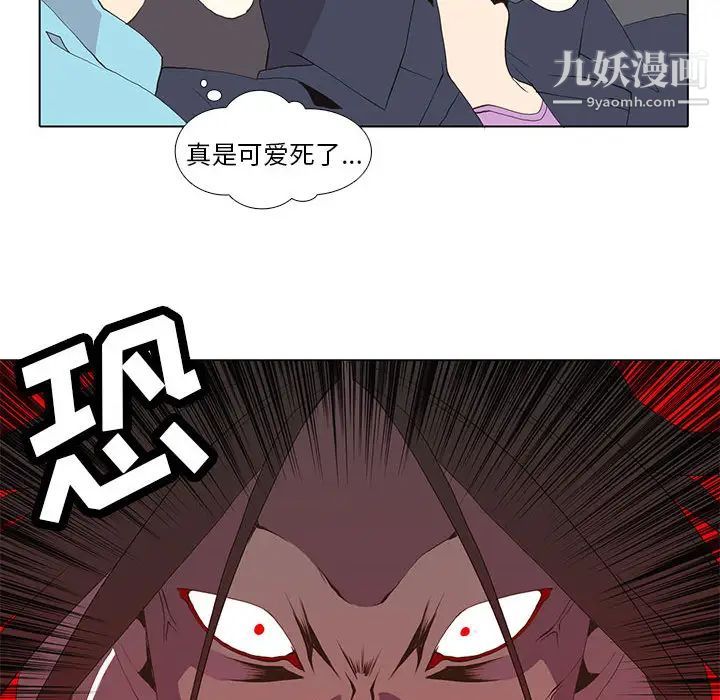 野性之城第10话