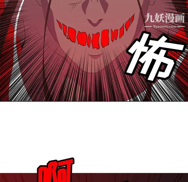 野性之城第10话