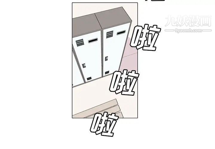 野性之城第11话