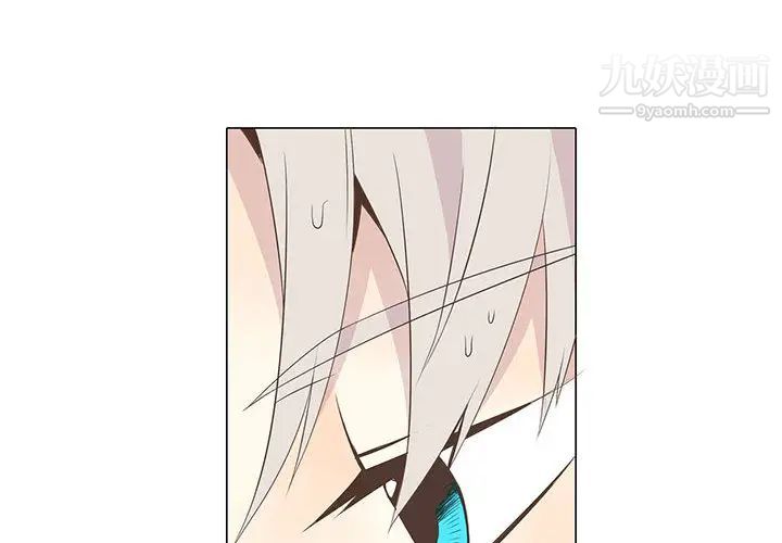 野性之城第11话