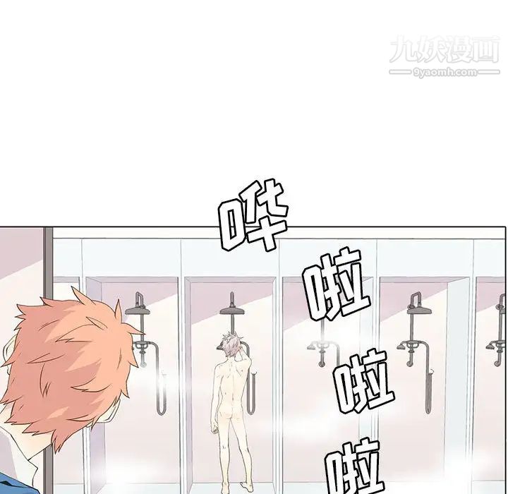 野性之城第11话