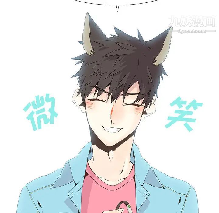 野性之城第11话